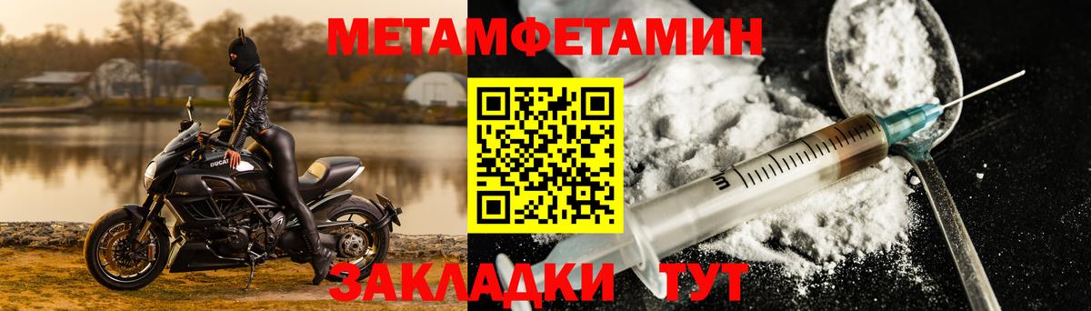 Amphetamine VHQ Наро-Фоминск