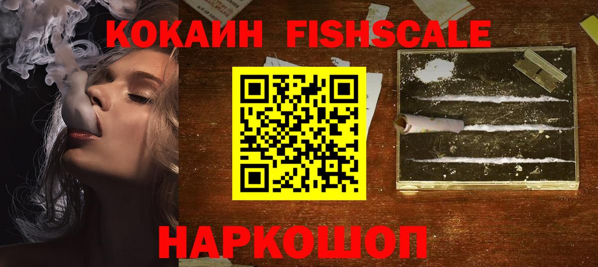 КОКАИН  A-PVP СК кристаллы  Меф кристаллы  LSD-25  МАРИХУАНА  Мефедрон  ГАШИШ  Наро-Фоминск  МАРИХУАНА  Вход с VPN 