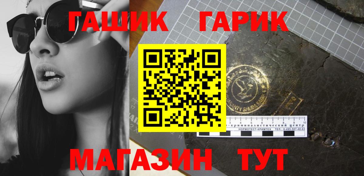 Гашиш Premium Наро-Фоминск