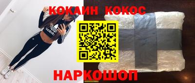 ешки Будённовск