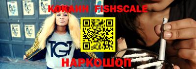 ешки Будённовск