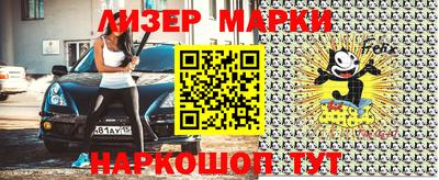 ешки Будённовск