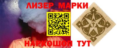 индика Бугуруслан