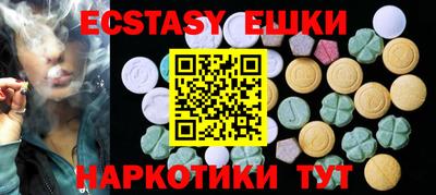 ешки Будённовск