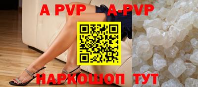 ешки Будённовск