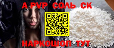 индика Бугуруслан