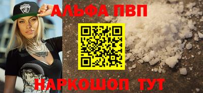 ешки Будённовск