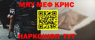 ешки Будённовск