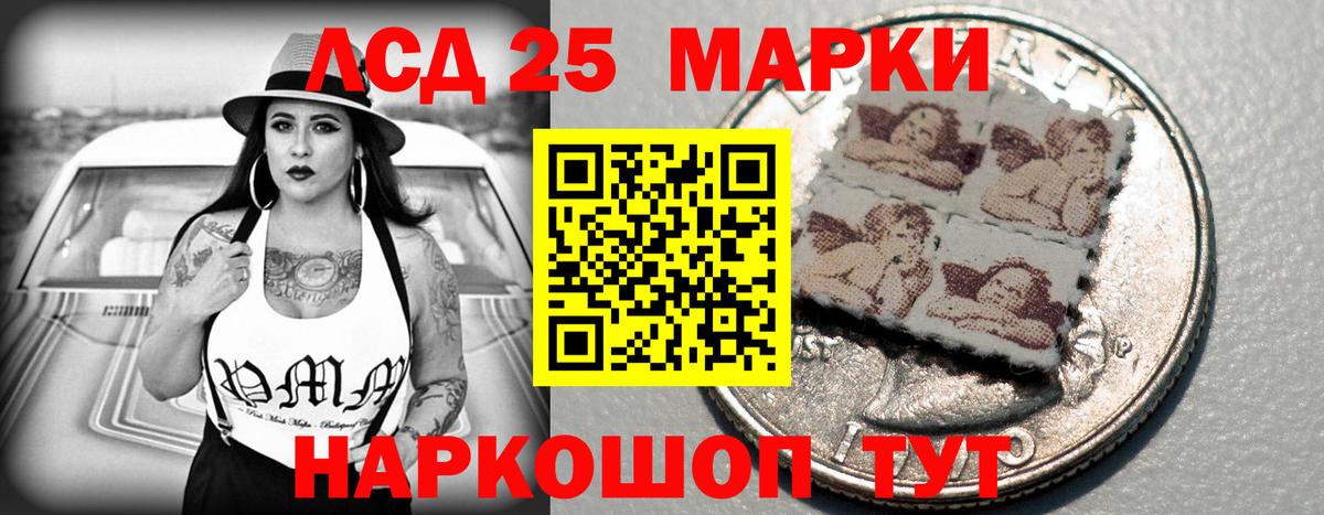 ГЕРОИН Наро-Фоминск