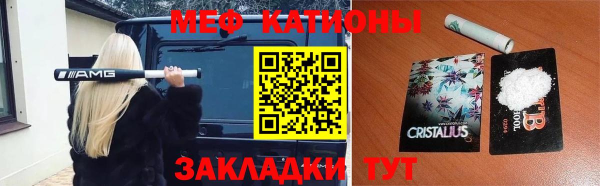 Мефедрон мяу мяу  Меф мука  Меф  Наро-Фоминск  blacksprut рабочий сайт  Вход с VPN 
