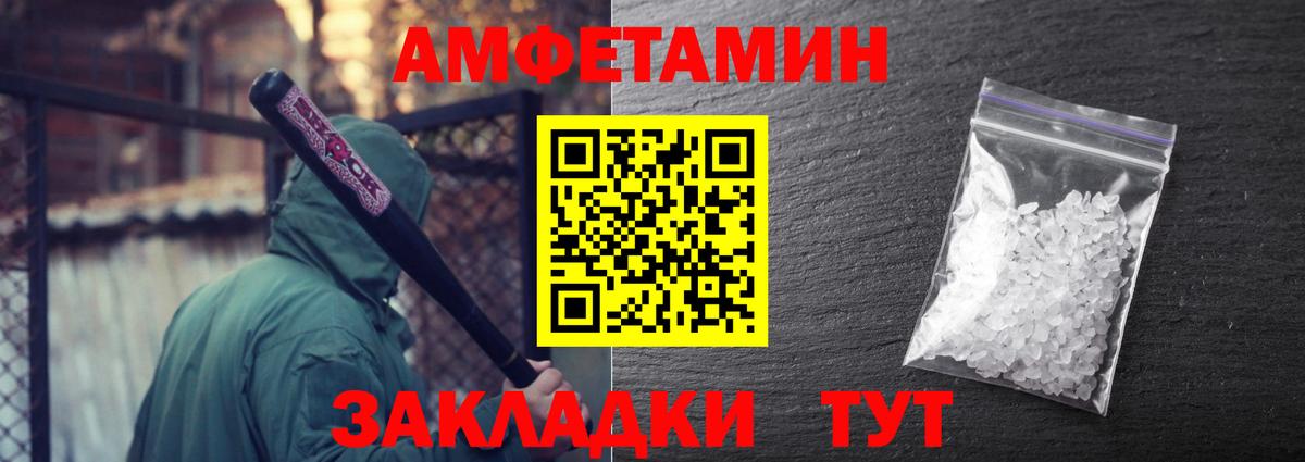 Метамфетамин кристалл  Вход с VPN  Наро-Фоминск 